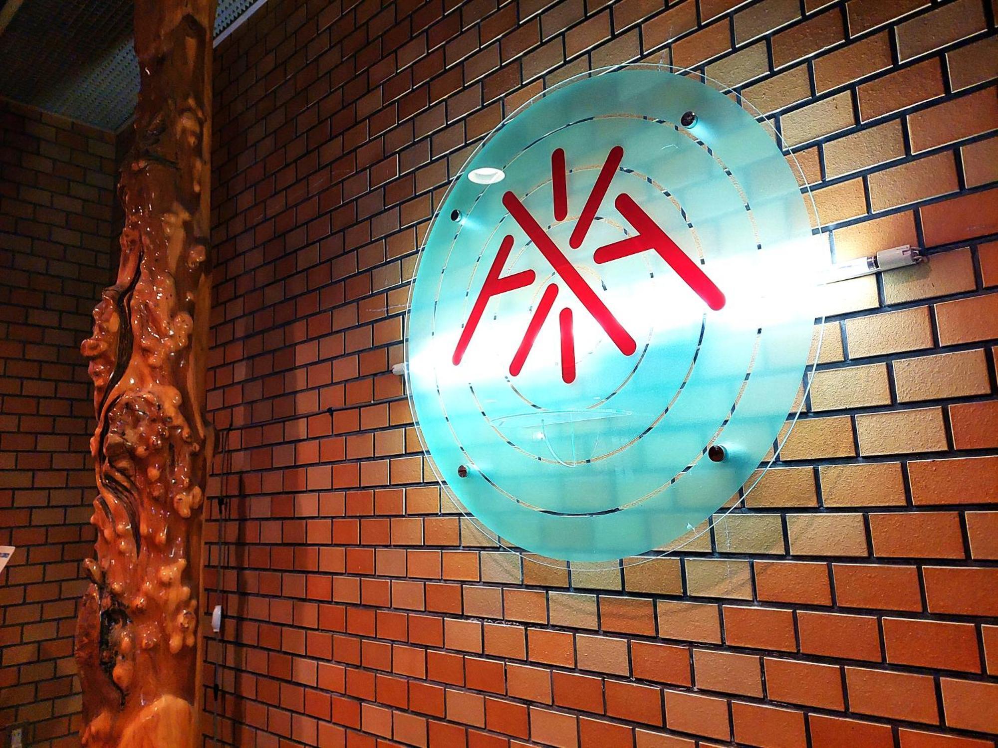 Hotel Axia Inn Kushiro Exterior photo